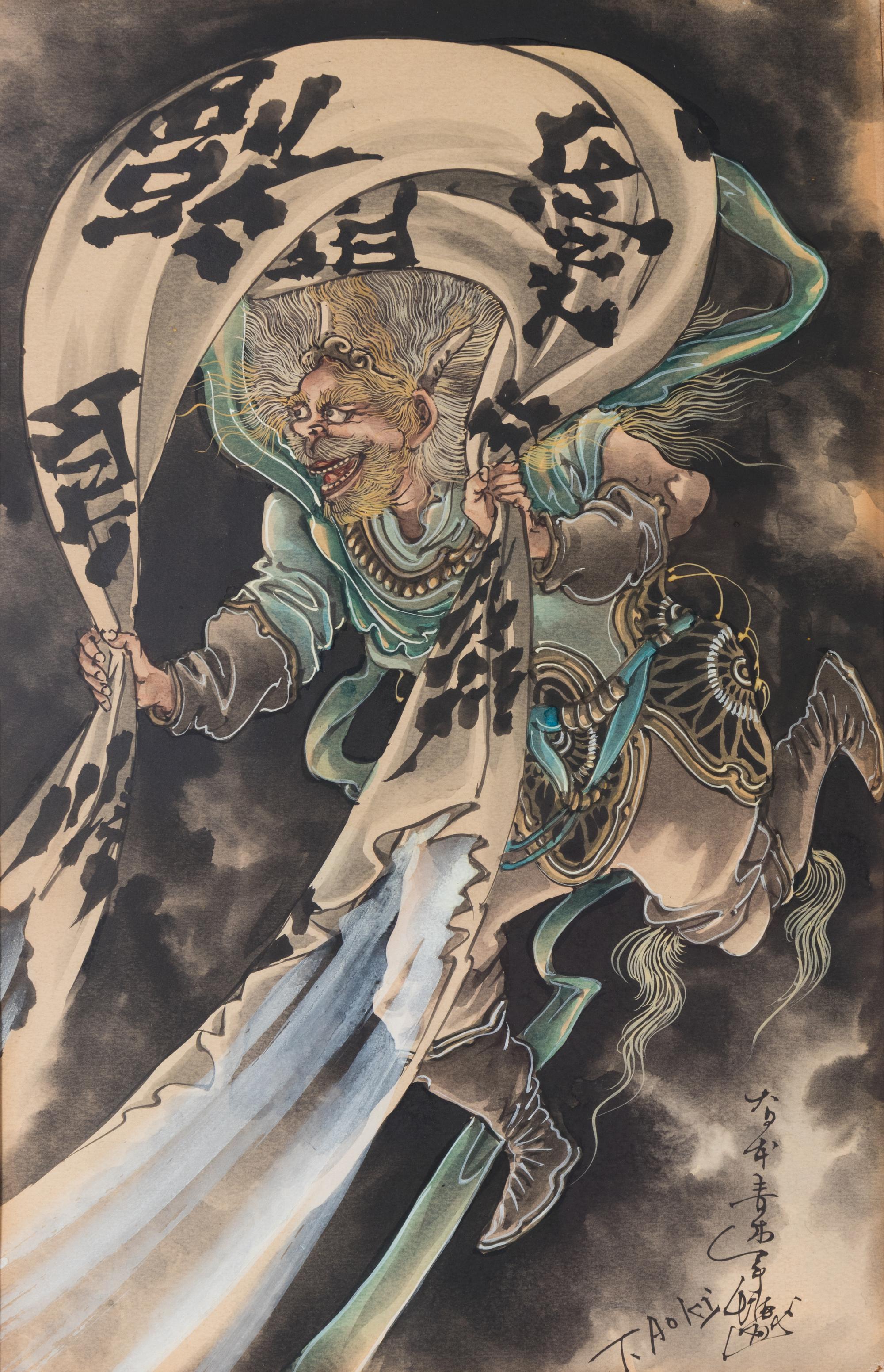 Toshio Aoki, (Japanese, 1853-1912),