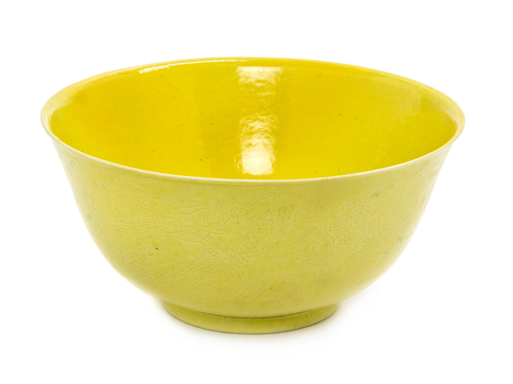 A Yellow Glazed Porcelain Bowl Diameter 6 1/2 inches. — GUANGXU PERIOD (1875-1908)