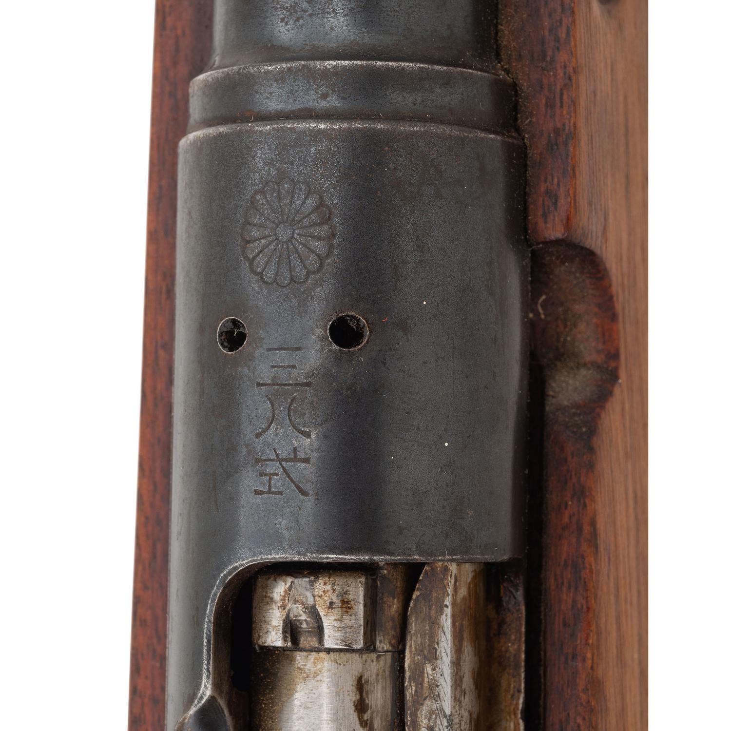 ** Japanese Arisaka Type 38 with Full Mum