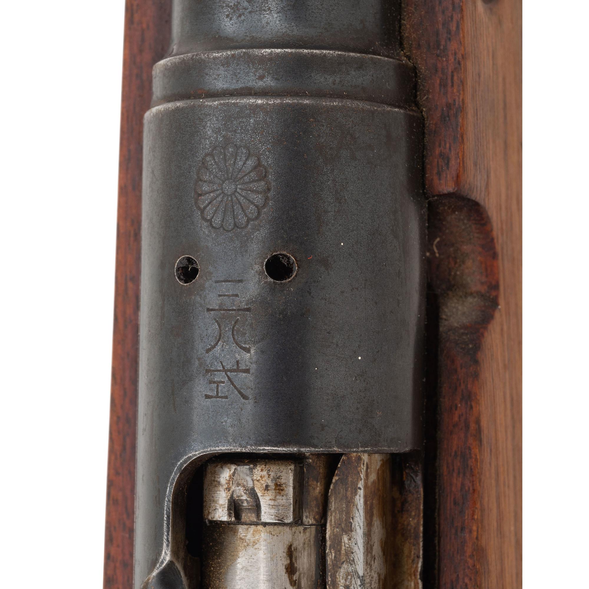 ** Japanese Arisaka Type 38 with Full Mum