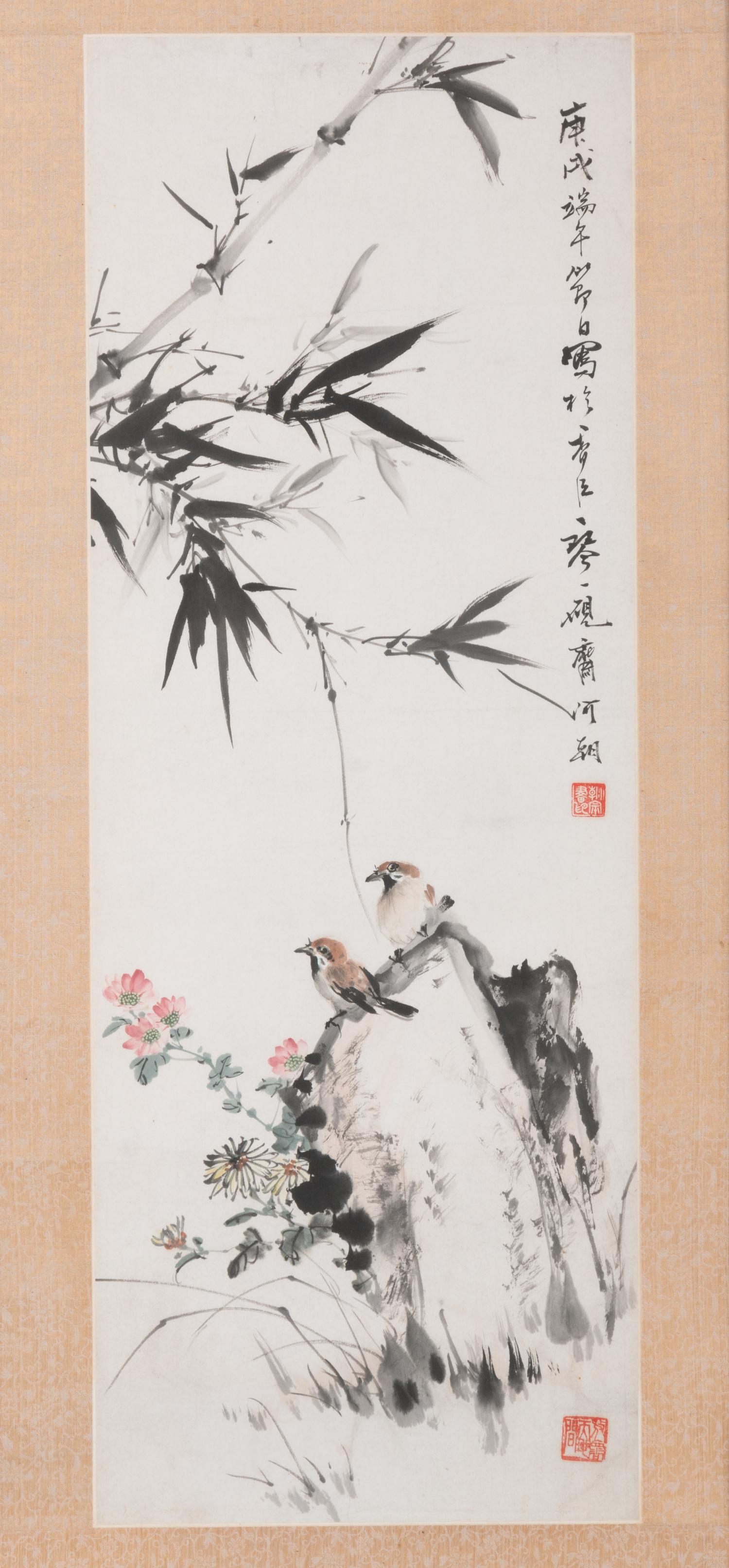Gao Chaozong