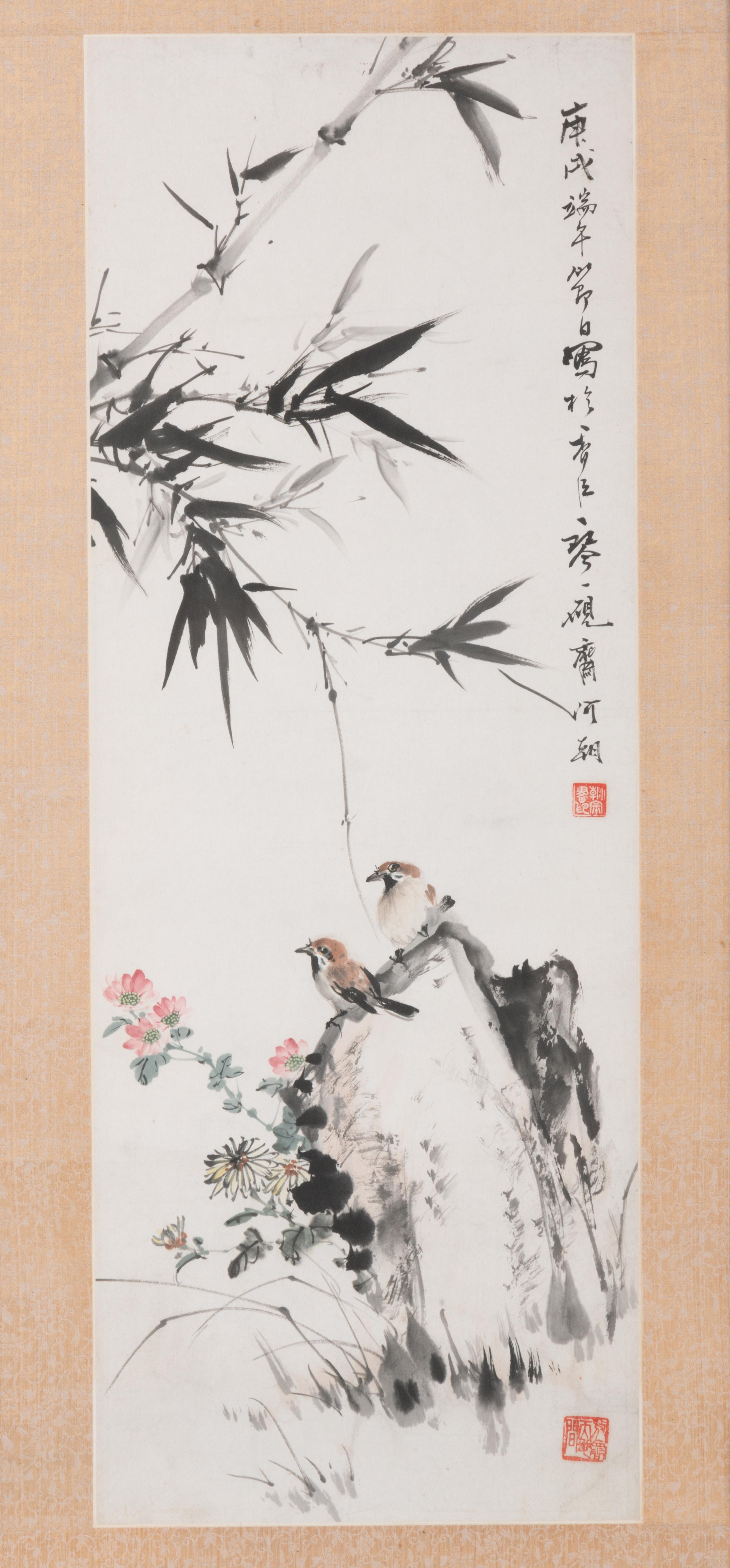 Gao Chaozong