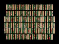 A Near Set of 1954 Topps Baseball Cards (243/250)