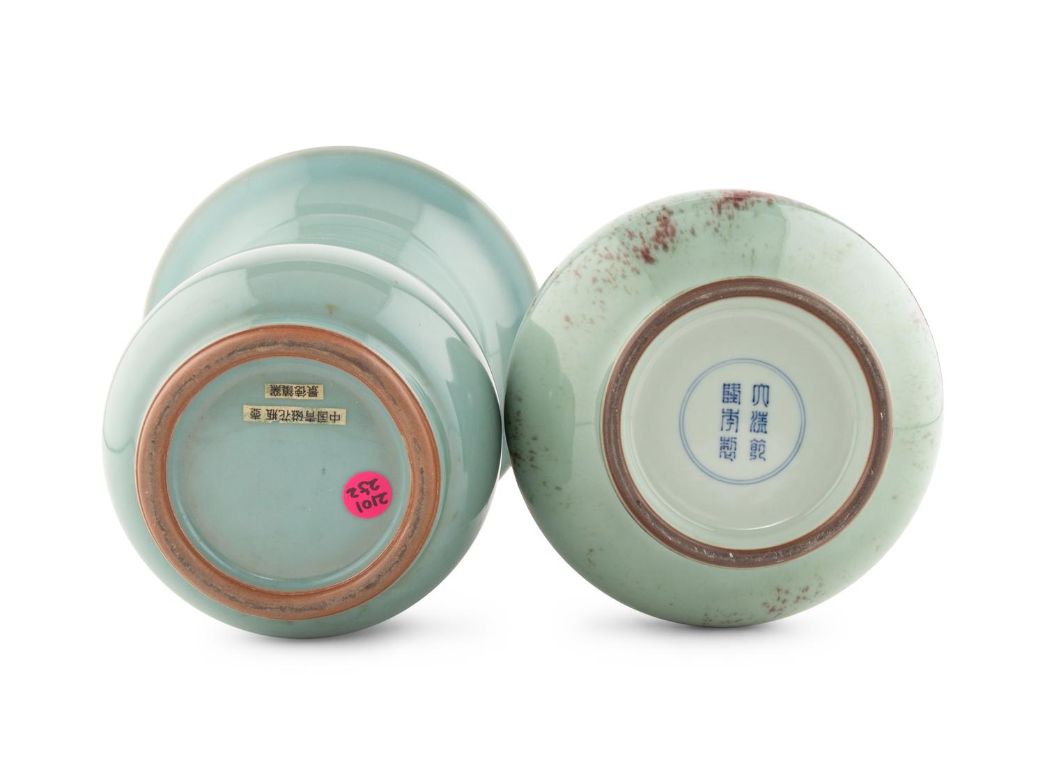 Two Chinese Porcelain Vases