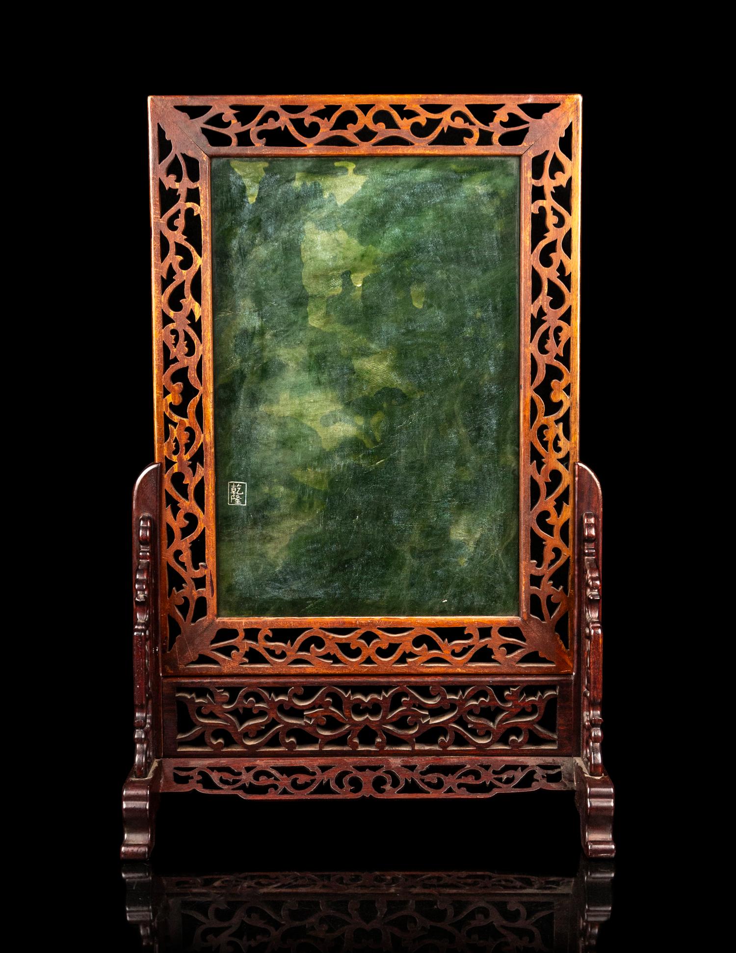 A Large Chinese Spinach Jade Inset Table Screen