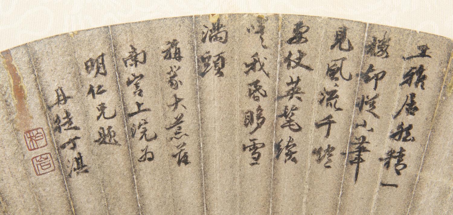 Ling Xu, Cheng Hao, Ding Qi, Zhao Shihong and Gao Jingshi