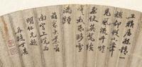 Ling Xu, Cheng Hao, Ding Qi, Zhao Shihong and Gao Jingshi