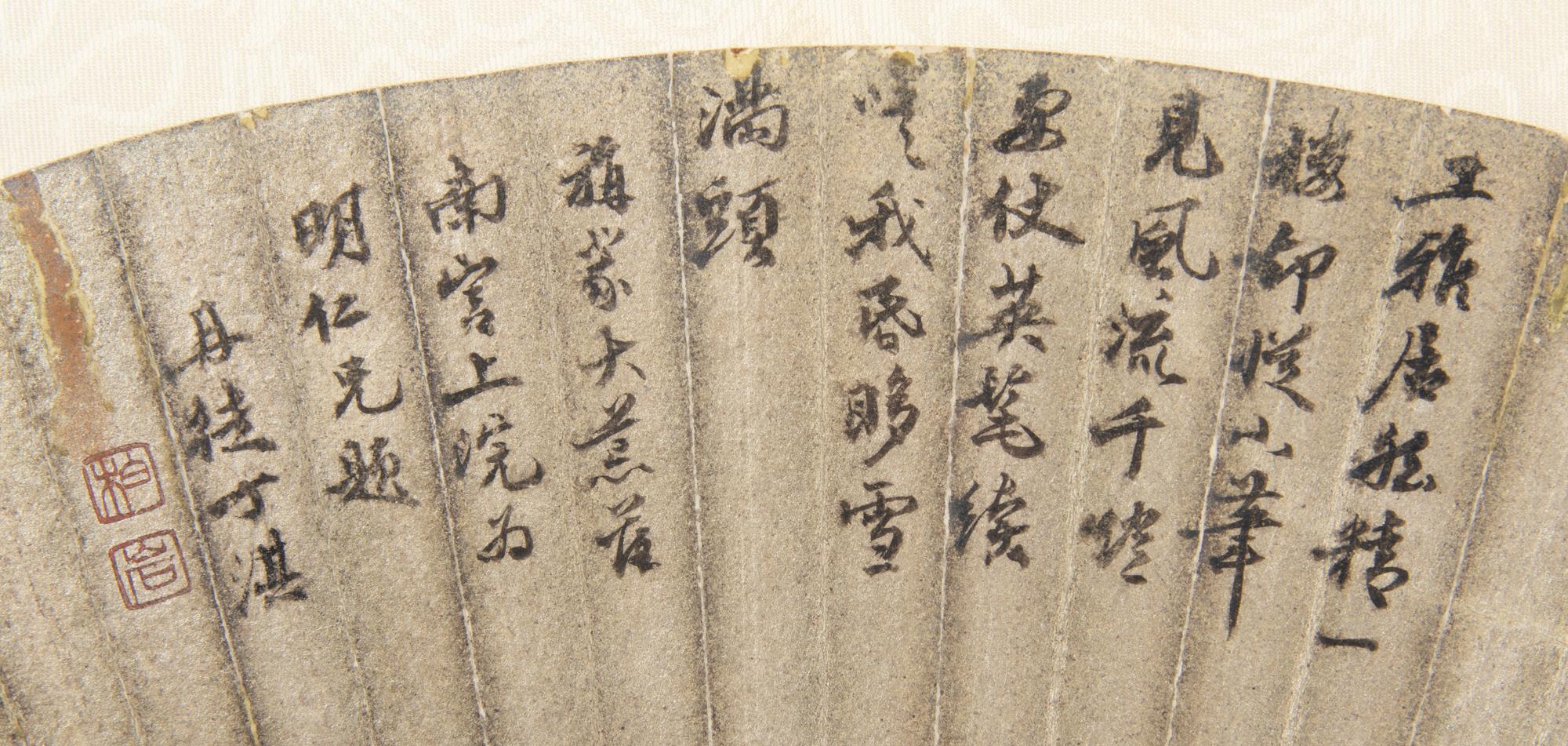 Ling Xu, Cheng Hao, Ding Qi, Zhao Shihong and Gao Jingshi