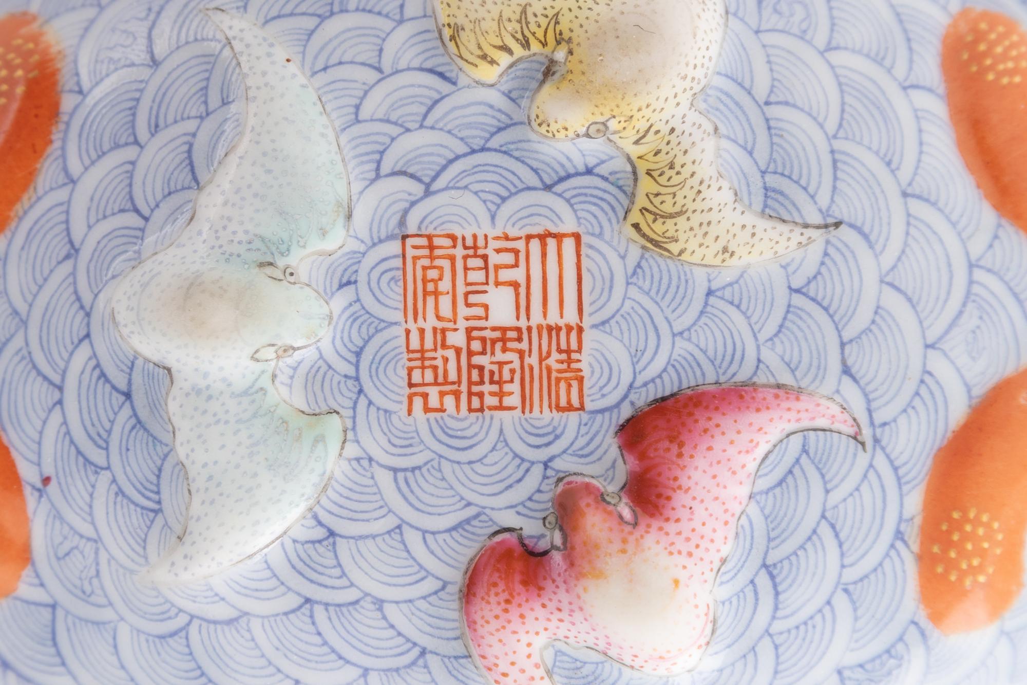 Six Chinese Porcelain Articles