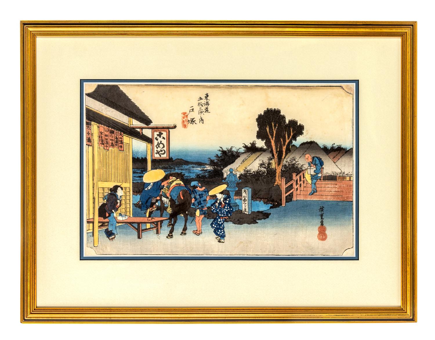Utagawa Hiroshige, (1797-1898), The Fifty-three Stations of the Tokaido, #6 Totsuka 1831-34