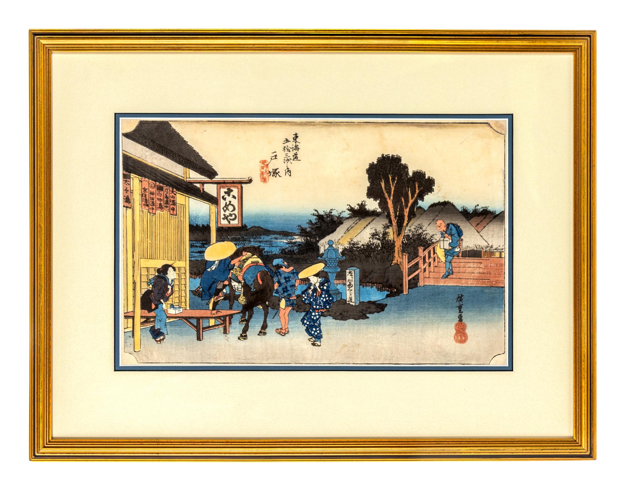 Utagawa Hiroshige, (1797-1898), The Fifty-three Stations of the Tokaido, #6 Totsuka 1831-34