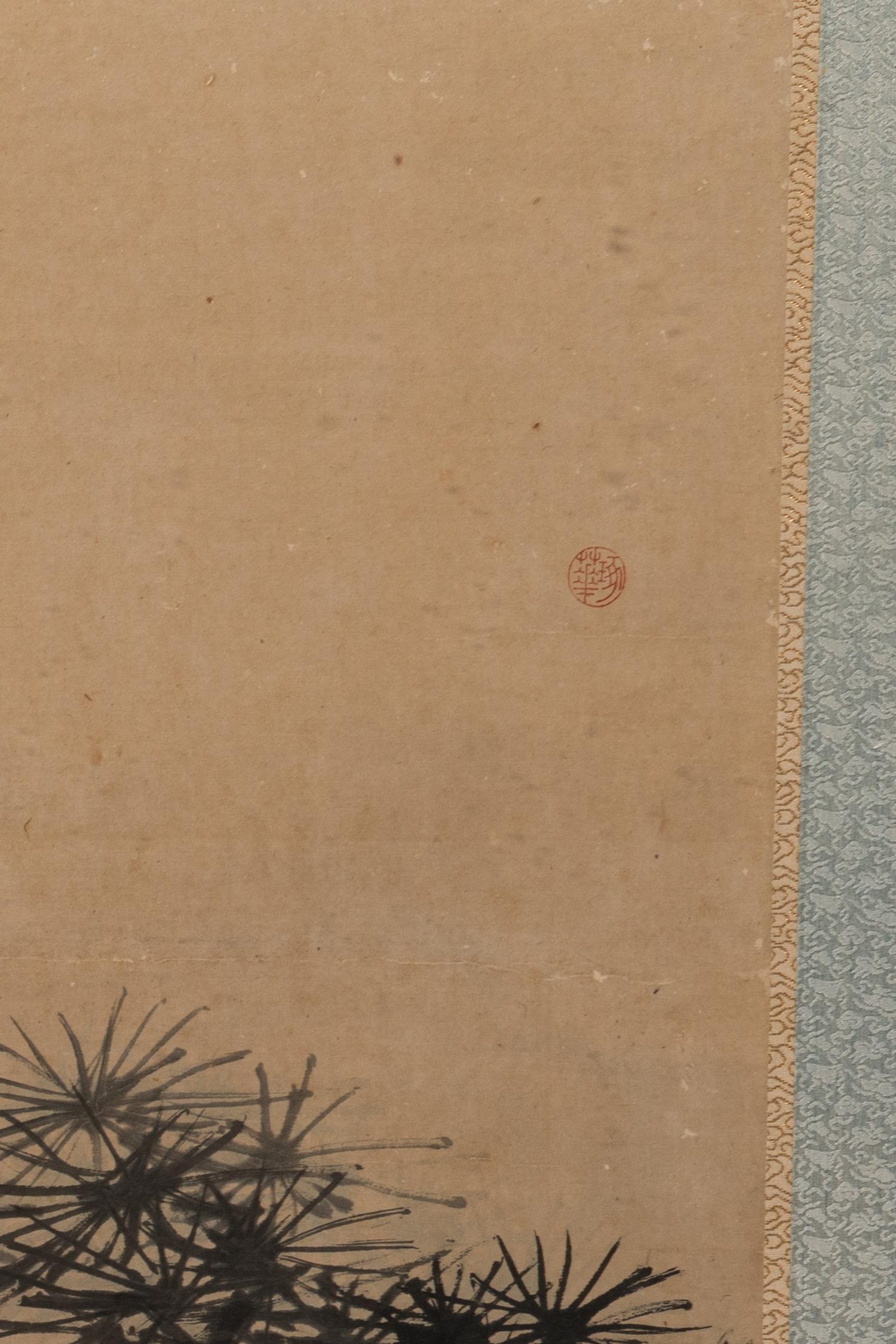 Tsubaki Chinzan