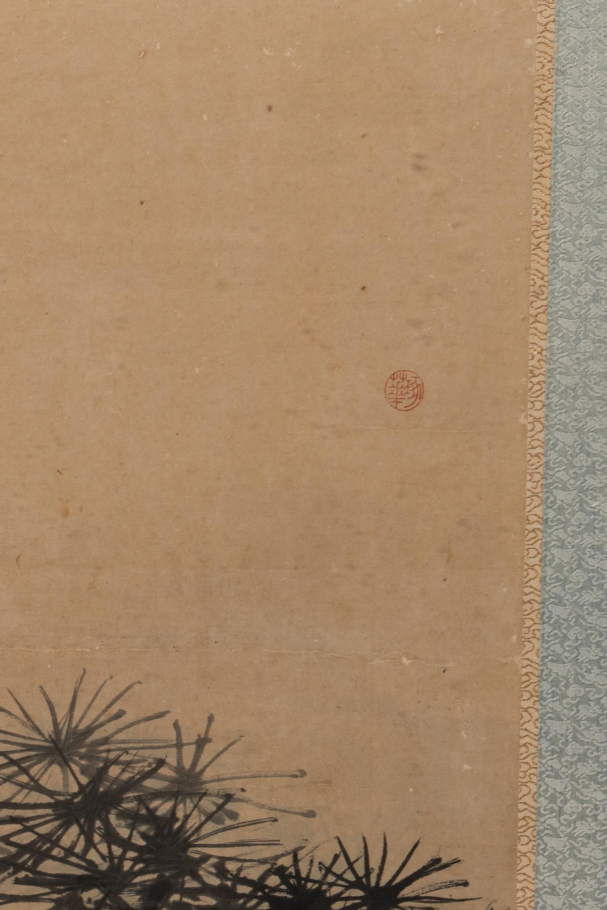 Tsubaki Chinzan