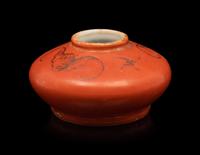 Four Chinese Porcelain Articles