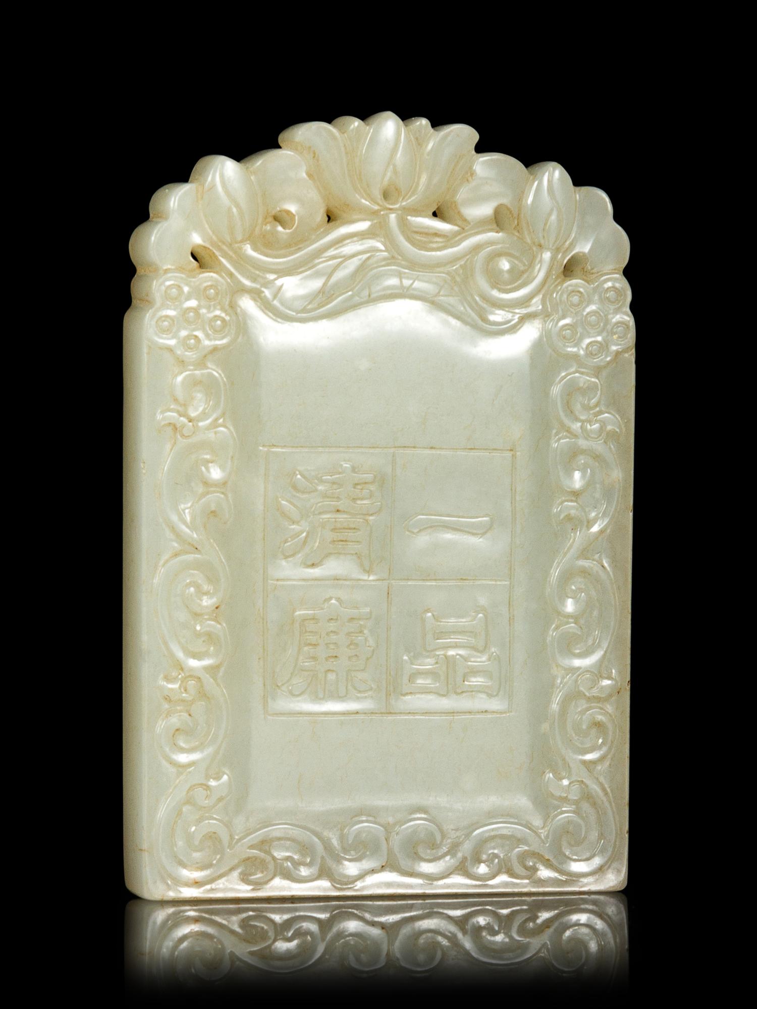 A Pale Celadon Jade Rectangular Plaque