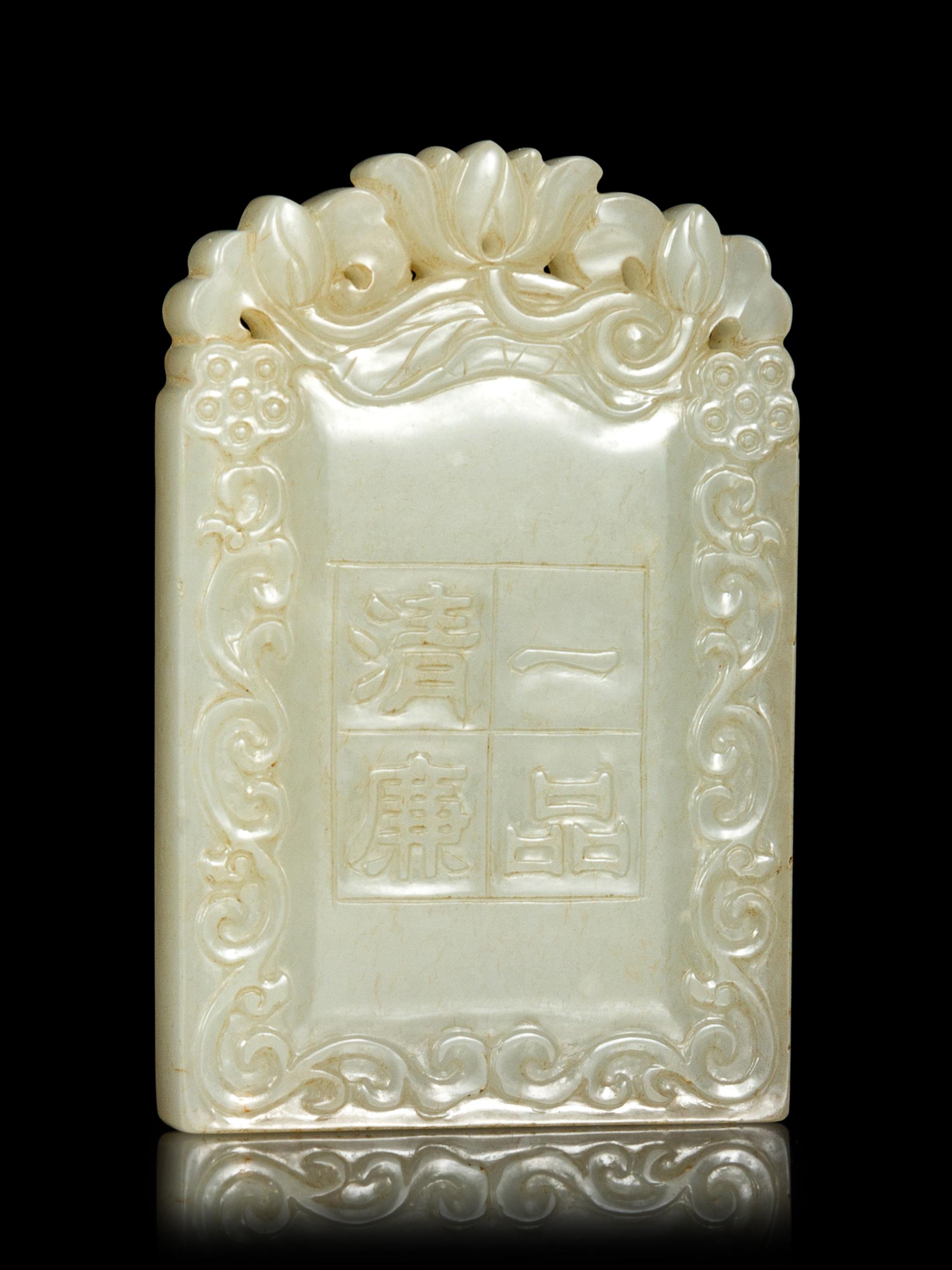 A Pale Celadon Jade Rectangular Plaque