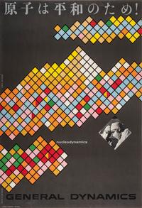 An Erik Nitsche (American, born in Switzerland, 1908-1998) Poster