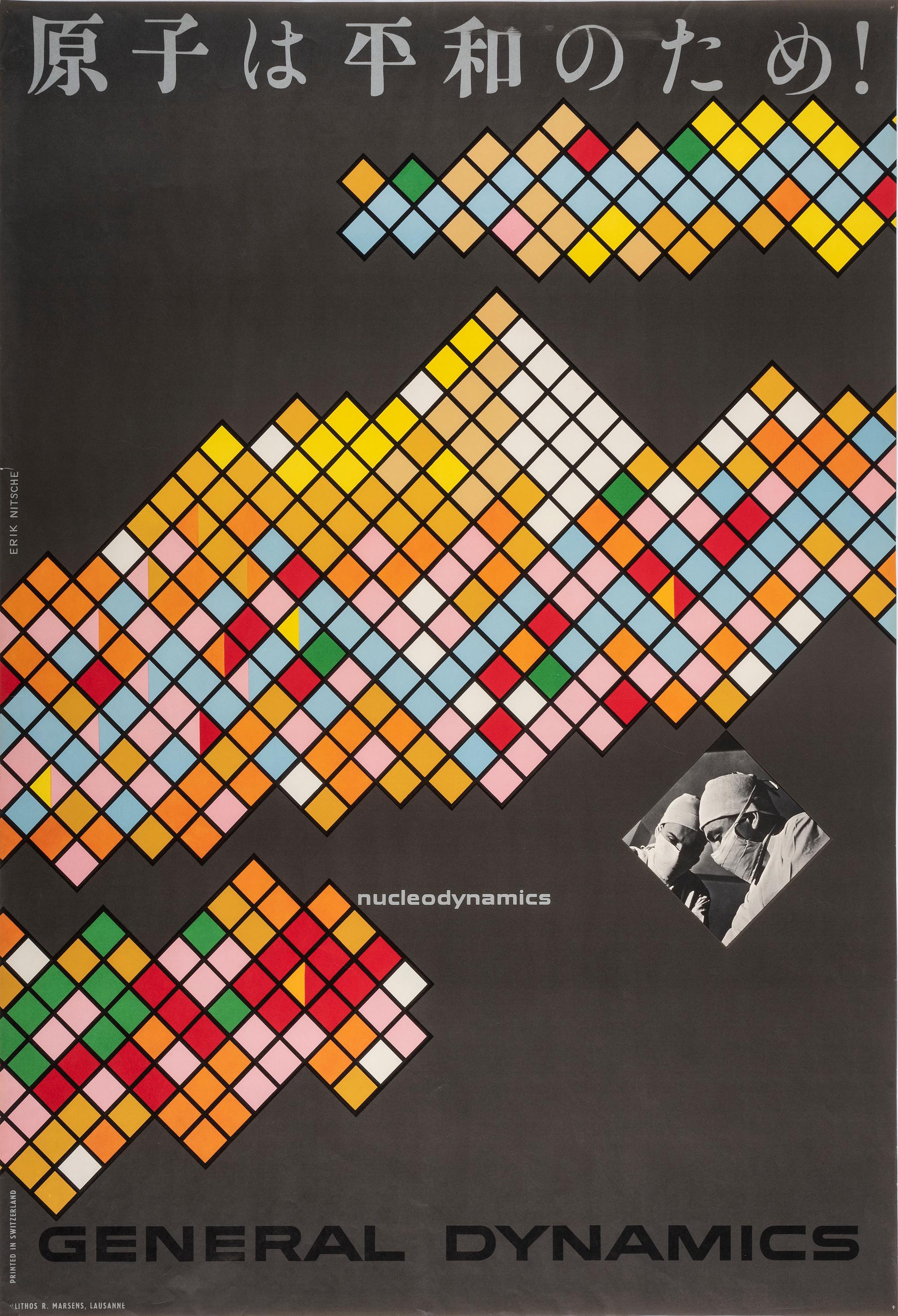 An Erik Nitsche (American, born in Switzerland, 1908-1998) Poster