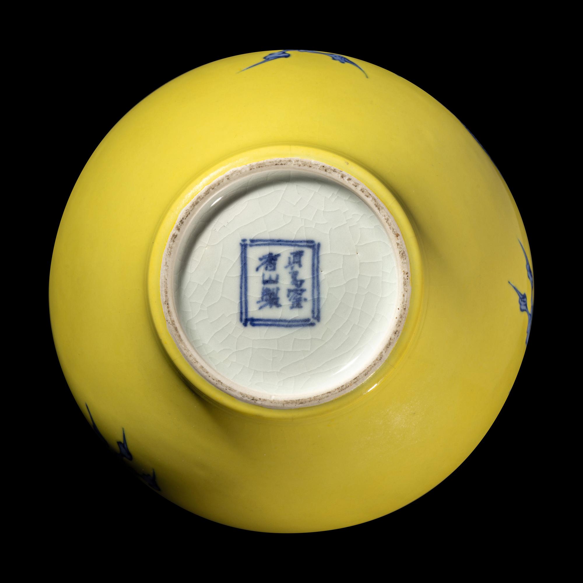 A Japanese Yellow Ground Blue and White Porcelain Vase by Makuzu Kozan (1842-1916) 宮川香山製黃地龍紋賞瓶