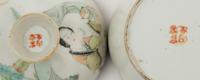 Three Chinese Famille Rose Porcelain Tea Wares