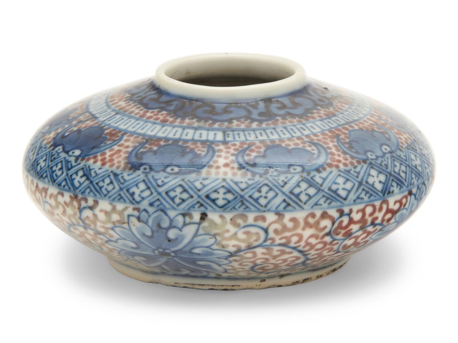 A Chinese Underglaze Blue and Red Porcelain Water Coupe