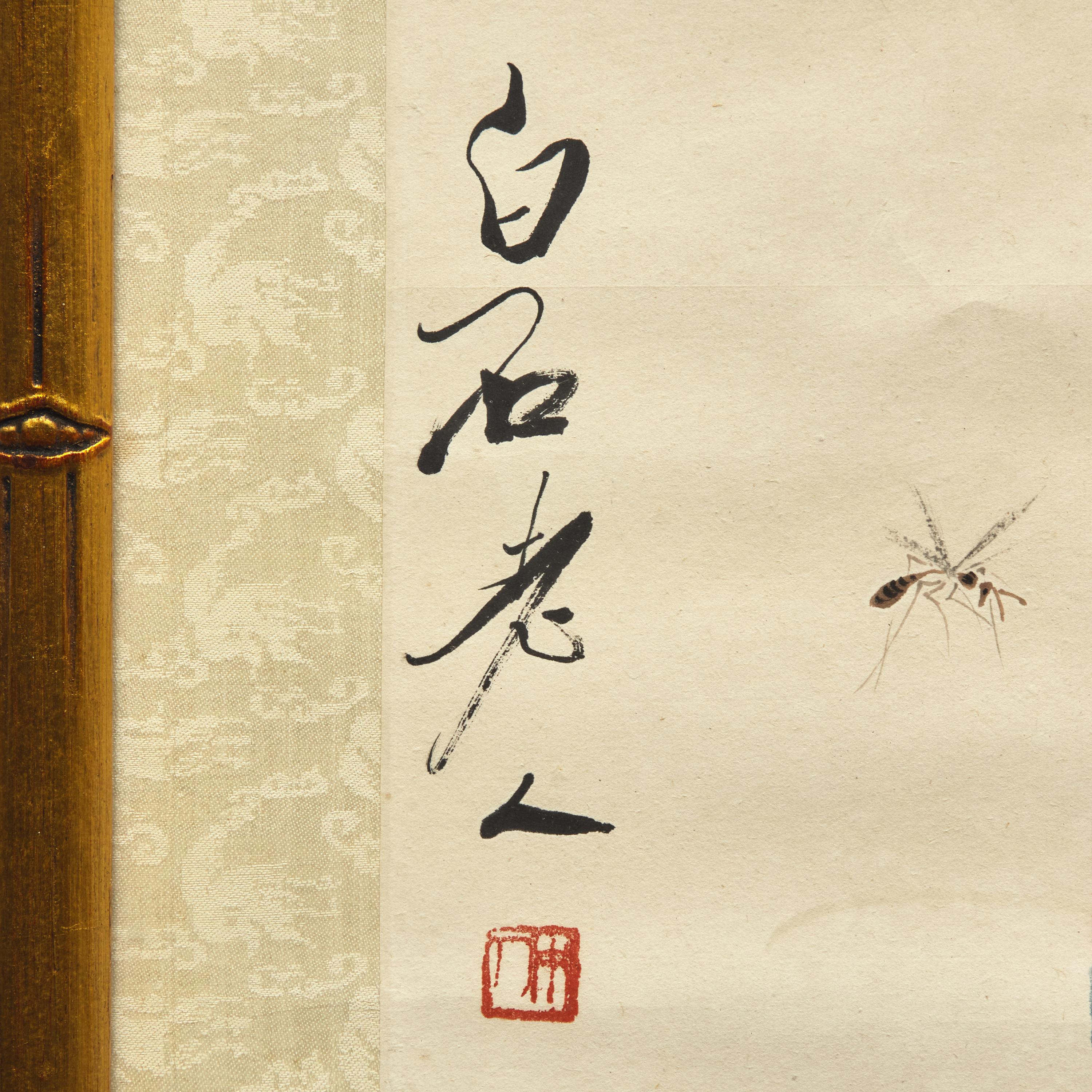 Qi Baishi (Chinese, 1864-1957) — 齊白石（近代，1864-1957）