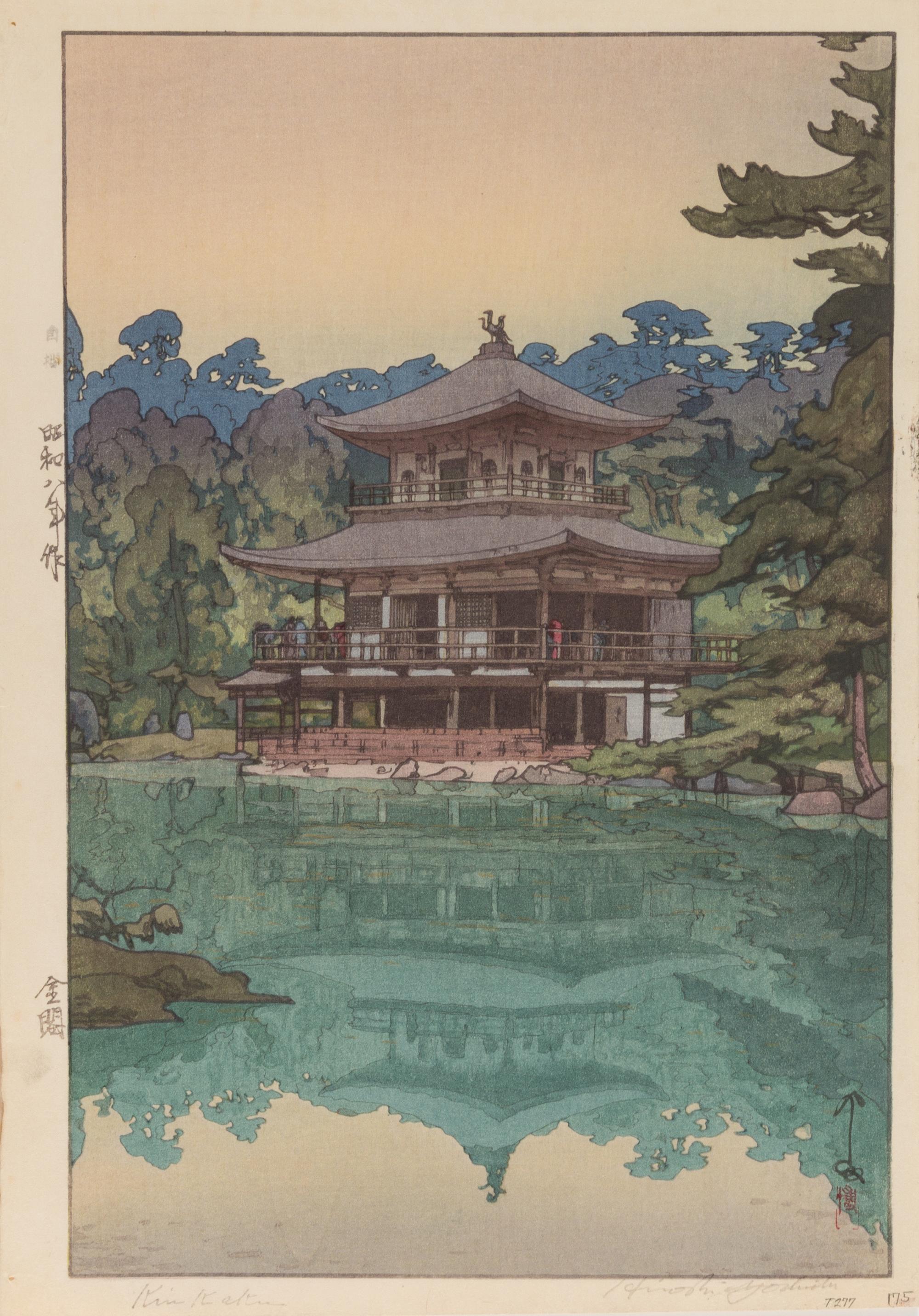 Hiroshi Yoshida, (1876-1950), Country Holiday, Maruyama Park in Kyoto, Kinkaku from the series Kansai District, each dated Showa 8, cor
