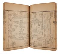 [CHINESE BOOK]. QIN Weiyue (秦維嶽, 1759-1839) -- Huang Jing (黄璟) -- Lu Zhitian (陸芝田), and Zhang Tingxun (張廷選, 1672-1755). 皋蘭縣續志 Gaolan Xian xu zhi [Gao Lan County Chronicle]. Gaolan: Gaolan Shu Yuan, 1847 (Daoguang 27).