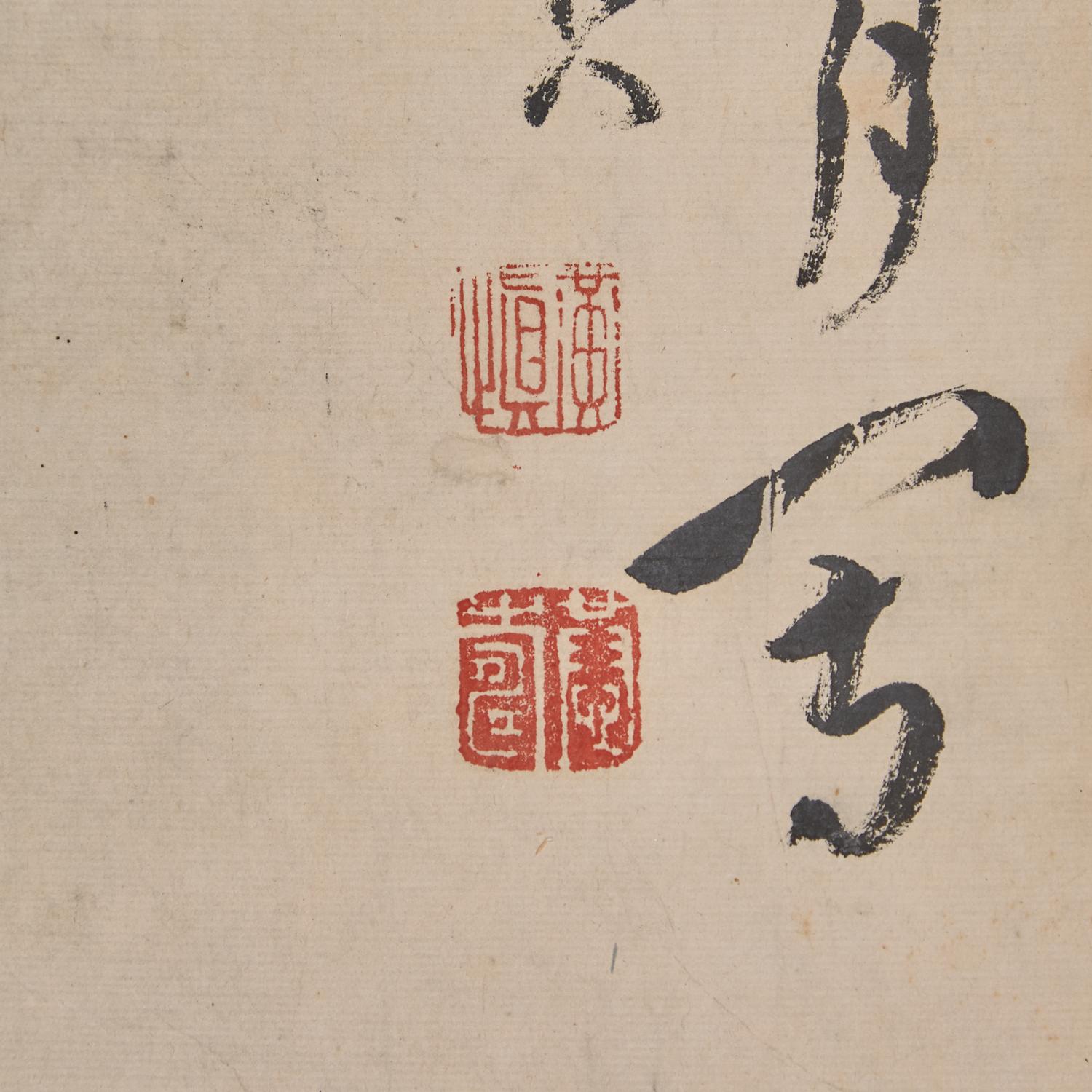 After Huang Shen (Chinese, 1687-1772) 黃慎（款）