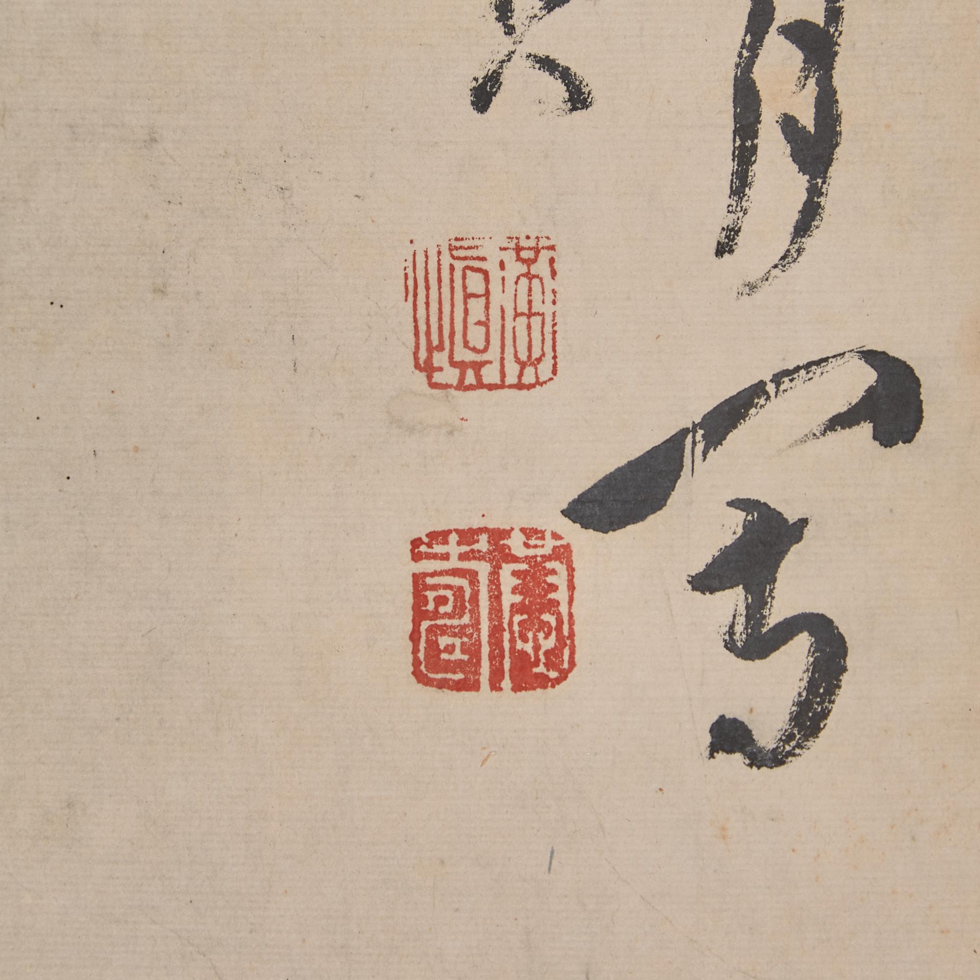 After Huang Shen (Chinese, 1687-1772) 黃慎（款）