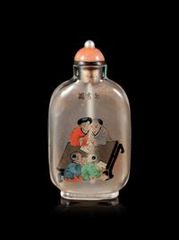 An Inside Painted Rock Crystal Snuff Bottle