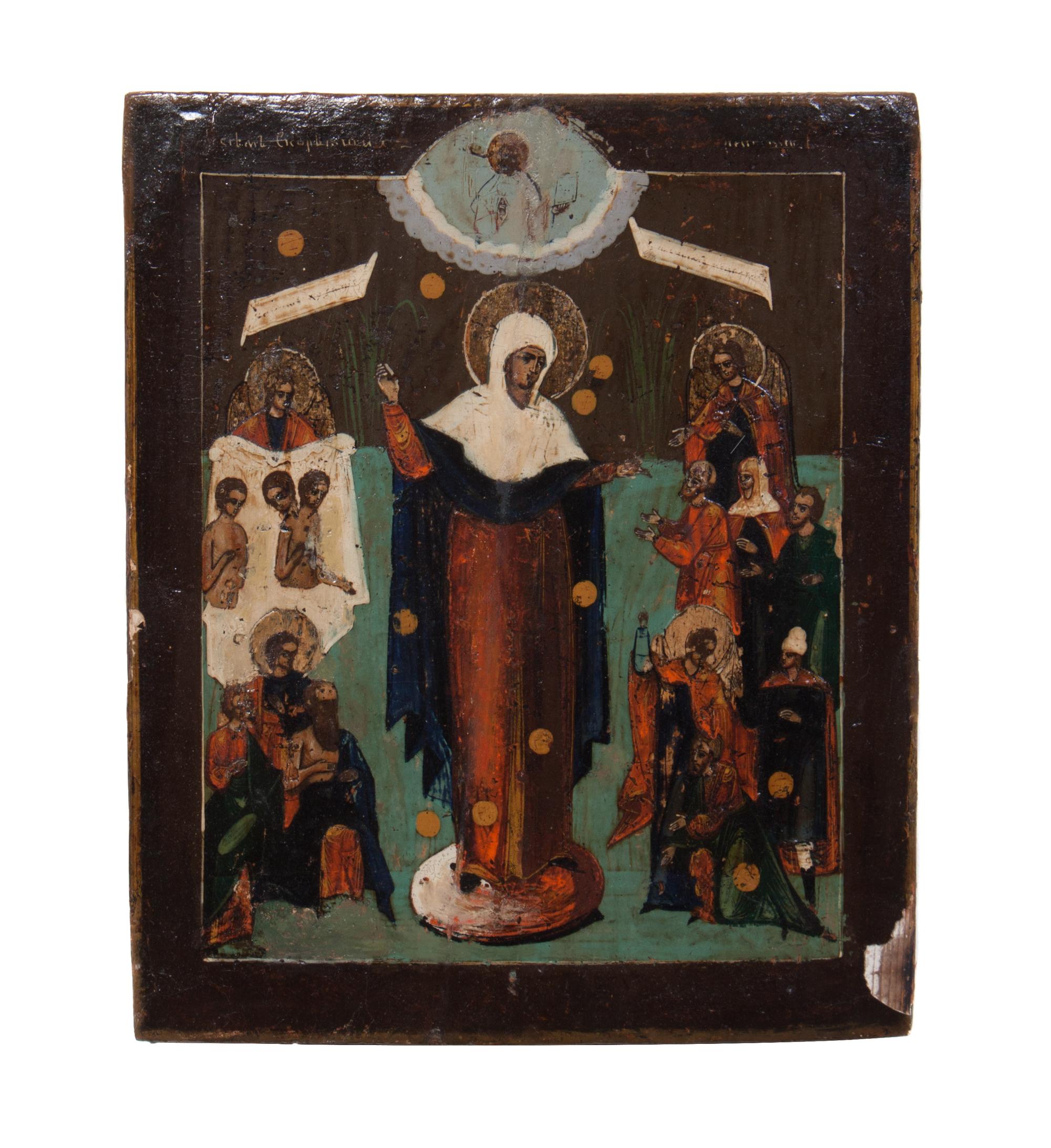 An Eastern European Painted Icon 8 3/4 x 7 1/8 inches.