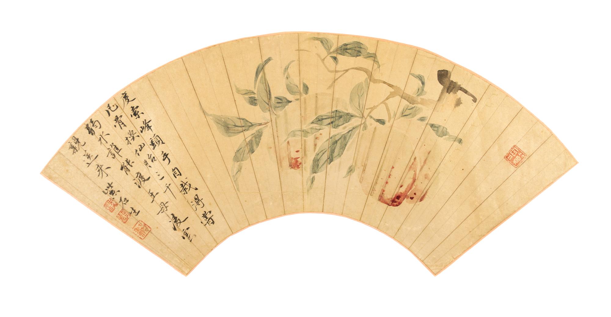 Zishi Sheng, (QING DYNASTY), Peaches