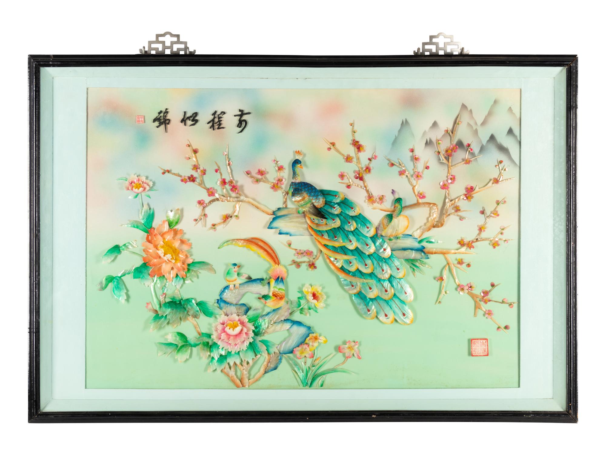 Seven Chinese Framed Wall Panels