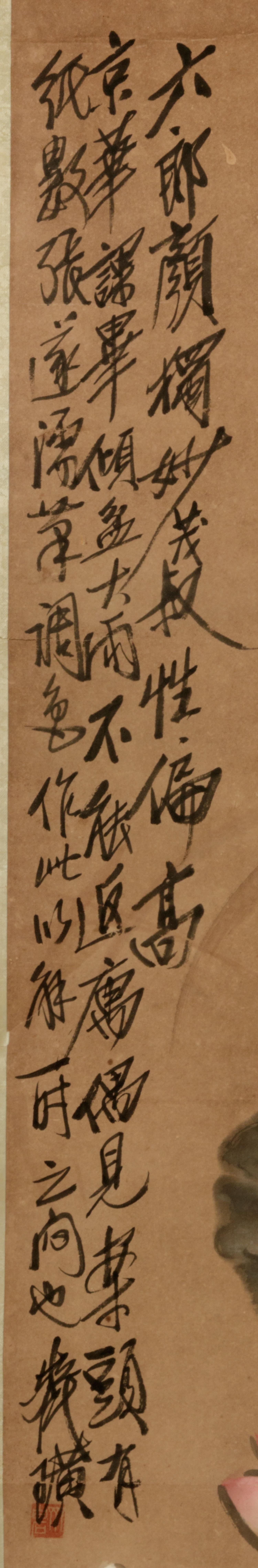 Qi Baishi