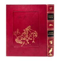 (WEITZ-COLEMAN; RACKHAM, ARTHUR) AESOP. Aesop's Fables. London, 1912. Finely bound by Herbie Weitz. Limited edition, signed.