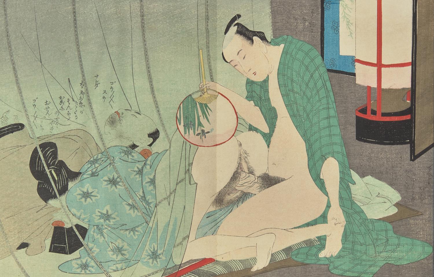 Ten Japanese Shunga Albums, 19th to First Half 20th century