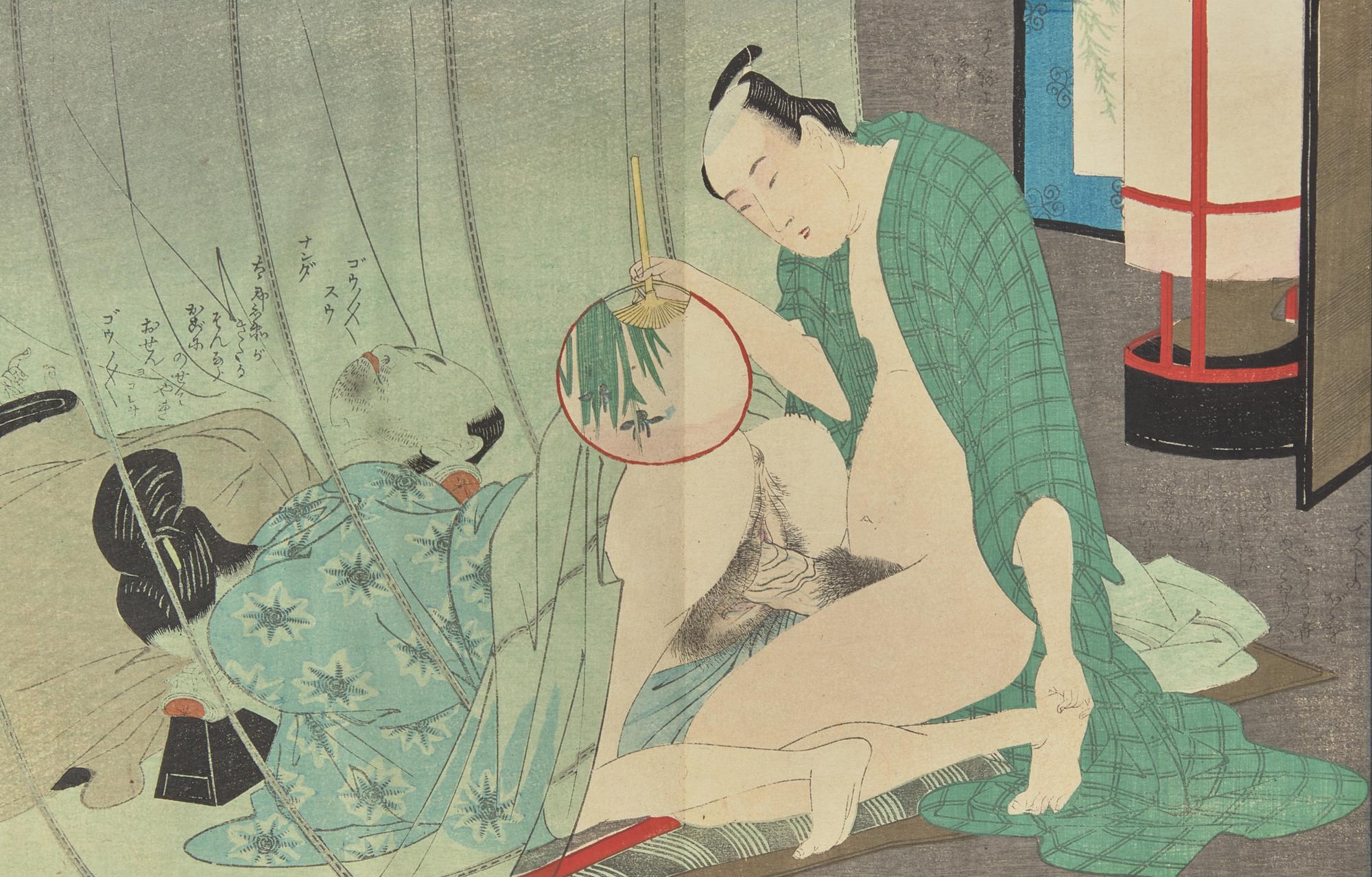 Ten Japanese Shunga Albums, 19th to First Half 20th century