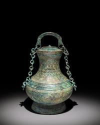 An Archaic Bronze Ritual Wine Vessel, Tilianghu Height 12 1/2 x width 9 1/2 inches. — EASTERN HAN DYNASTY (25-220)