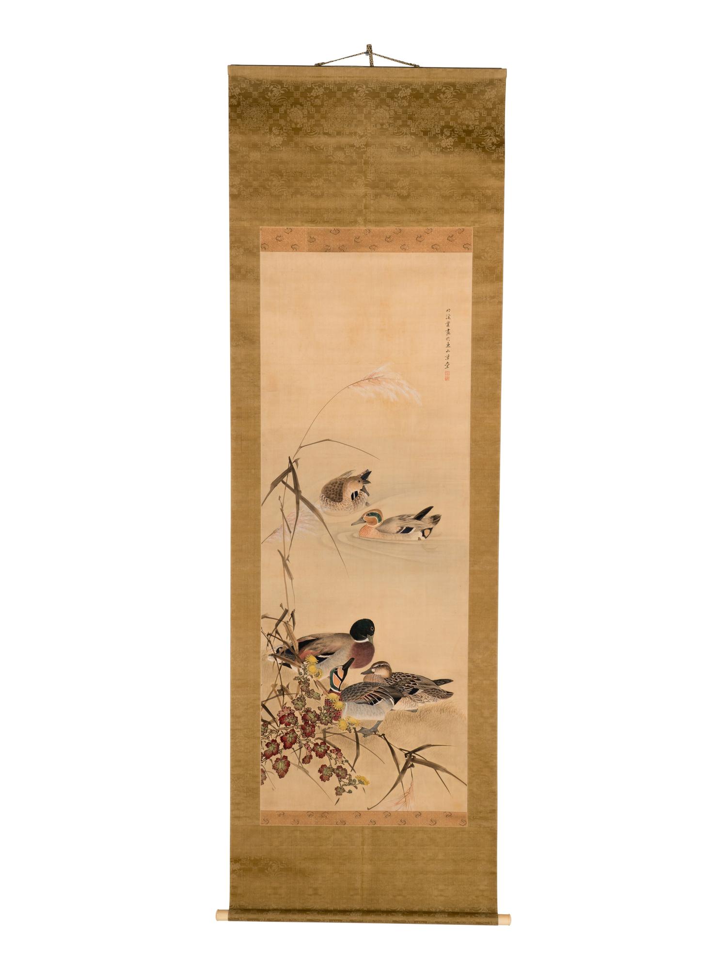 Various Artists (Japanese, 18th-20th Century)