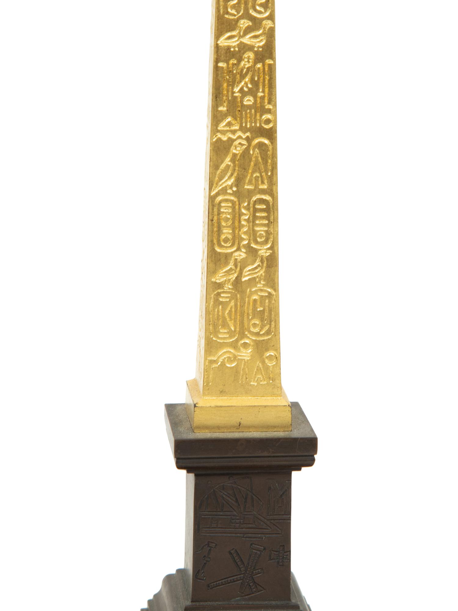 A Group of Three Obelisks
