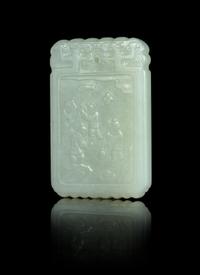 A Celadon Jade Carved Plaque Length 2 3/8 inches.