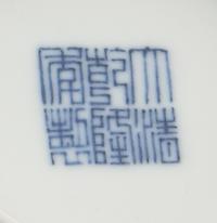 A Chinese Blue and White Porcelain Covered Tea Bowl QIANLONG PERIOD Height 3 x diameter 4 1/4 inches. — QIANLONG PERIOD