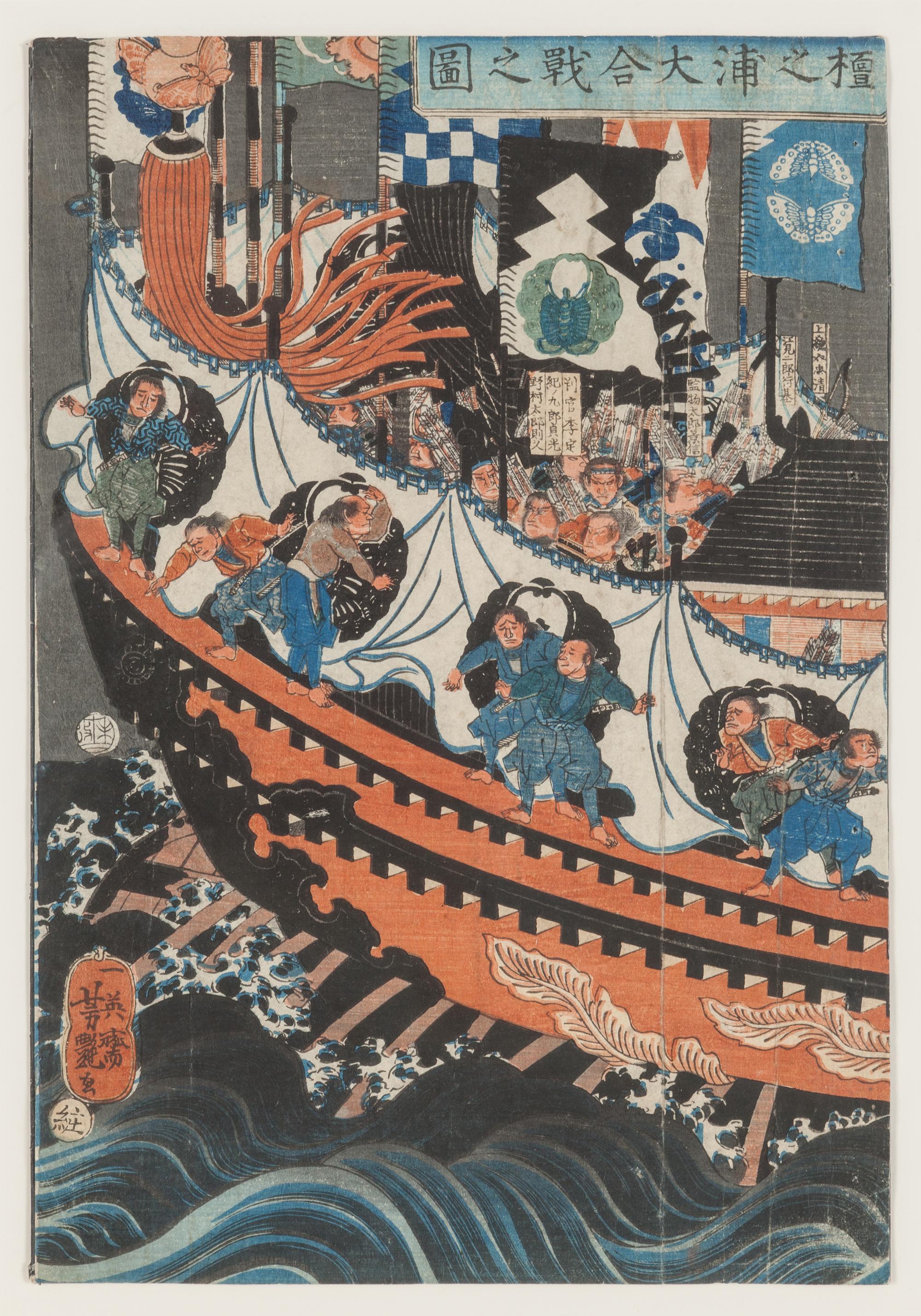 13 Japanese Woodblock Prints