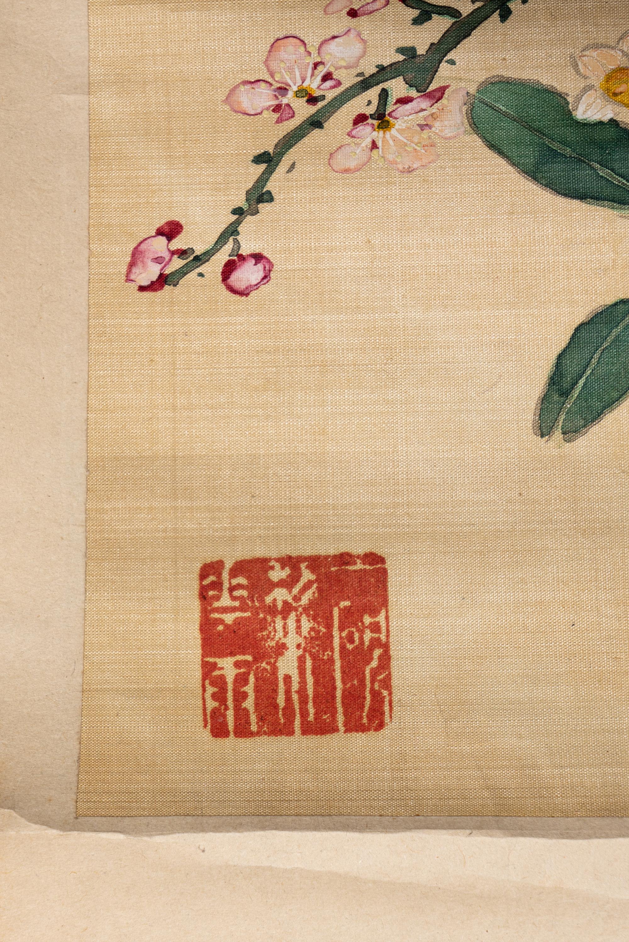 Anonymous (Chinese, 19th Century) 佚名（清中期）