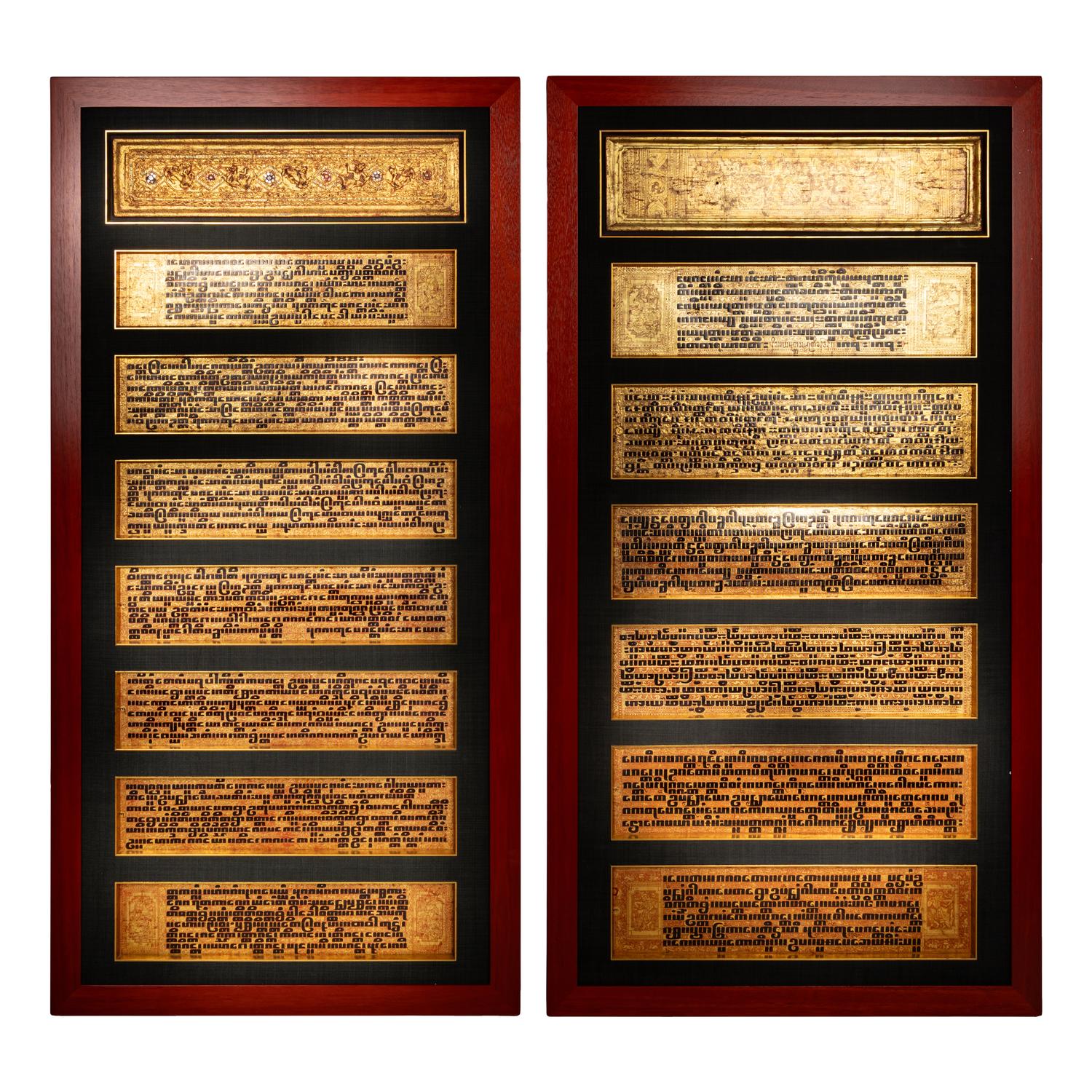 A Pair of Mandalay Gilt-Decorated Calligraphy Panels