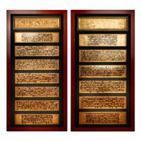 A Pair of Mandalay Gilt-Decorated Calligraphy Panels
