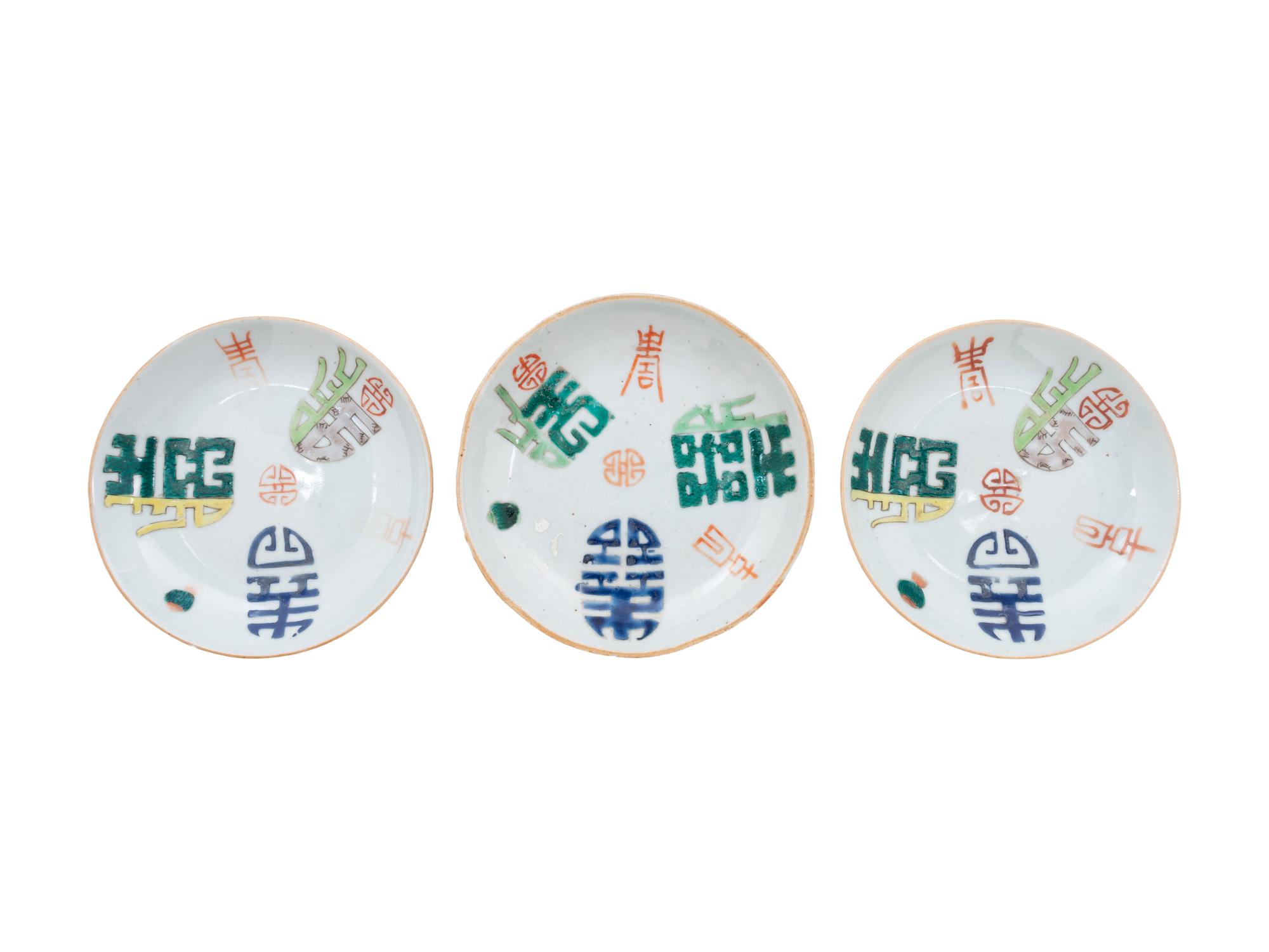 Fifteen Chinese Famille Rose Porcelain Dishes