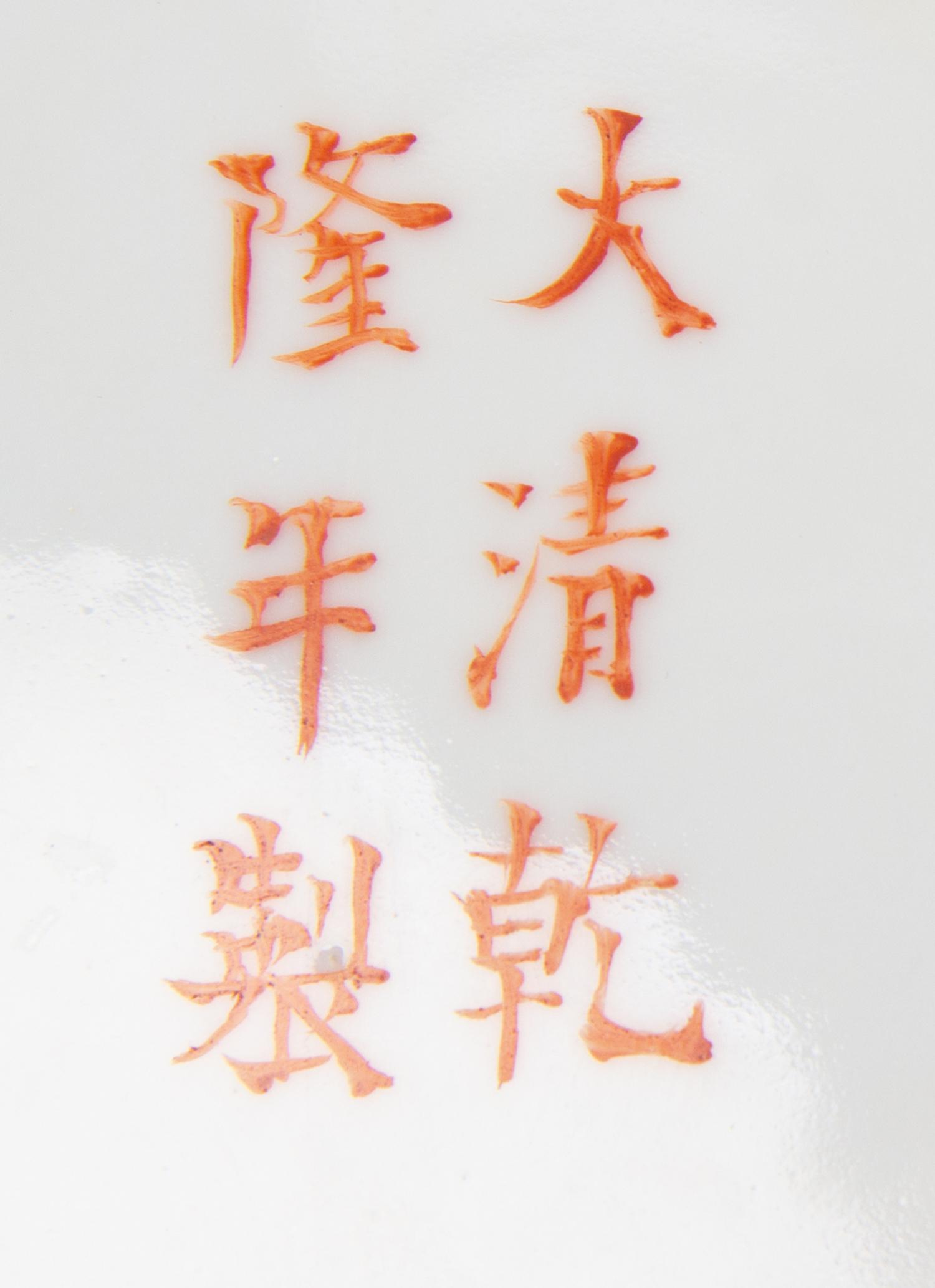 A Pair of Chinese Famille Rose Porcelain 'Millefleur' Plates
