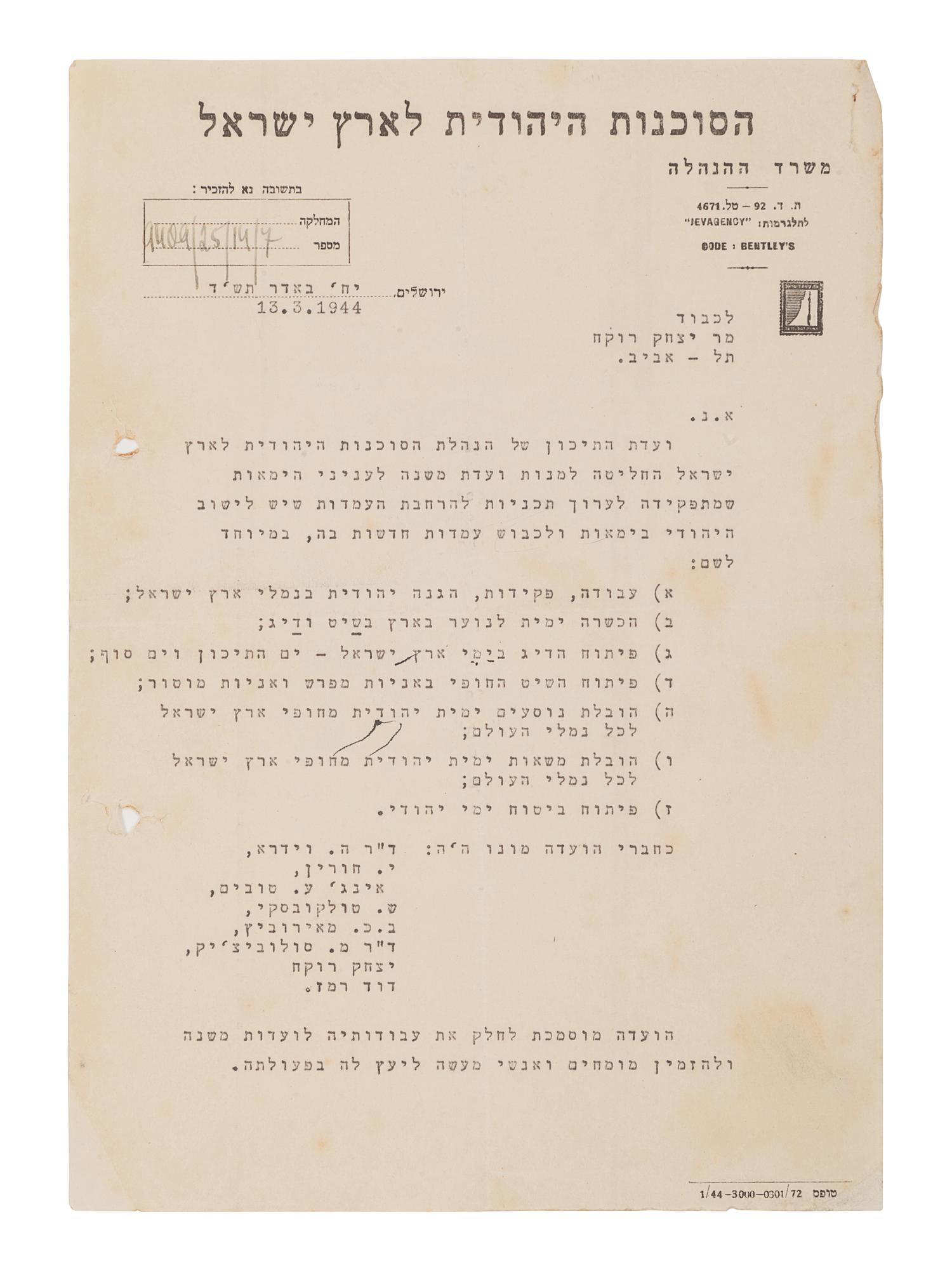 [JUDAICA]. -- BEN-GURION, David (1886-1973). Typed document signed (''David Ben-Gurion''), as Chairman the executive committee of the Jewish Agency for Palestine, in Hebrew. Tel Aviv, 13 March 1944. 2 pages, 4to, on Jewish Agency for Palestine stationery , some minor staining or marginal chipping .